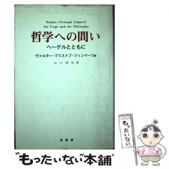 2024年最新】山口祐弘の人気アイテム - メルカリ