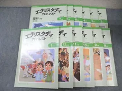 2025年最新】Z会 中 小5の人気アイテム - メルカリ