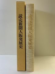 新修 刀剣美術 合本15・16 専門書　日本美術刀剣保存協会（日刀保） 新修 刀剣美術 合本15・16 専門書 日本美術刀剣保存協会（日刀保