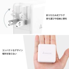 【大特価】Salcar 大手メーカー PD3.0対応 50W 2ポートUSB-A & USB-C 急速充電器「Supersi」採用 【PSE適合品】ｍacBook Pro/Air/iPad/iPhone/Android/スマートフォン/ノートパソコン等
