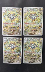 2025年最新】ポケモンカードARレアコイルの人気アイテム - メルカリ
