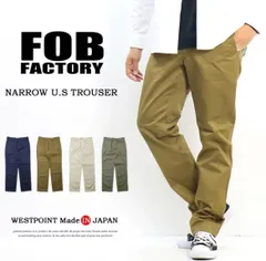 FOB Factory エフオービーファクトリー ナロー U.S. トラウザーパンツ テーパード F0514のサムネイル