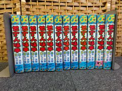 包丁人味平 全12巻完結 (ワイド版) (ジャンプコミックデラックス) [マーケットプレイス コミックセット][Book]ID:Set_D_20250519_002_B002CZPG5K_A01