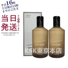 2025年最新】シーソー バランス 2500の人気アイテム - メルカリ