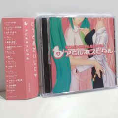 極東アウトブレイク 弐 東方Project 衝動的の人 FELT 同人 CD 極東アウトブレイク 弐 東方Project 衝動的の人 FELT 同人 CD CD