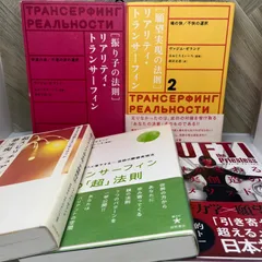 2025年最新】リアリティトランサーフィンの人気アイテム - メルカリ