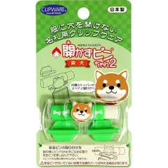 [専用出品]がっちゃん 同人ハード（キット） | 家電のケンちゃん（@kadenken）
