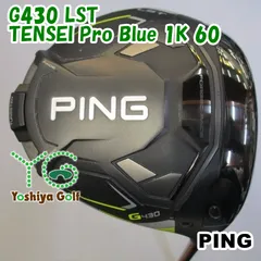 2025年最新】PING G430 lst 9の人気アイテム - メルカリ