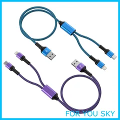 【人気商品】2in1 iPhone 充電ケーブル 「2本組/1.2Ｍ」タイプc USBケーブル ライトニングケーブル 2.4A&3A急速充電 Haoano マルチコネクタケーブル 2イン1 充電コード 2台同時給電可能 iPhone 15/15Pro Max/