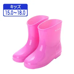★新品★【17003_PINK】キッズ ショート レインブーツ レインシューズ 長靴 雨靴 完全防水 幅広 防滑底 シンプル かわいい パステル デコレーションブーツの素材としても最適 子供 男の子 女の子 男女兼用 ピンク (15～18cm)