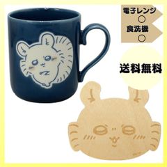 ちいかわ コースター付マグ モモンガ カラーズ CHIIKAWA なんか小さくてかわいいやつ マグ カップ コースター