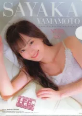 2025年最新】山本彩 ヤングチャンピオンの人気アイテム - メルカリ