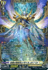 【デッキ まとめ売り】ケテルサンクチュアリ レザエル・ヴィータ軸 デッキコード「3DUZ5」のデッキ | DECK LOG（デッキログ）