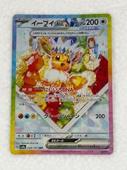 ポケモンカード ポケカ ヒビキのホウオウex SAR - メルカリ