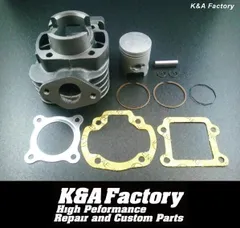 更に値下げ❗️２ストJOG用ベアリング打替済とボアアップ72ccシリンダーとヘッド 更に値下げ❗️2ストJOG用ベアリング打替済とボアアップ72cc