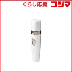 【 新品 未開封 】 コイズミ ボディシェーバー KLC-0720/W 未使用 送料無料のサムネイル