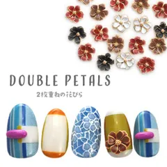 【送料無料】立体 フラワー パーツ ネイル 花 ジェルネイル ネイルジュエリー ネイルアート | ネイルパーツ ネイル用品 ジェル ジェルネイルパーツ 花 ジェルネイル用品 セルフネイル ストーン ネイルグッズ ネイル工房【フラワー】