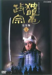 独眼竜政宗　DVD 全巻 0010006276L.jpg