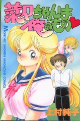 上村純子　いけないルナ先生　1＋2＝パラダイス他　セット いけないルナ先生 1＋2＝パラダイス他 セット