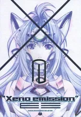 2025年最新】xeno emissionの人気アイテム - メルカリ