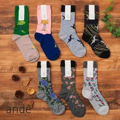 ande  靴下  アンデ ソックス ハイゲージソックス レディース 柄物 快適 おしゃれ 高品質 日本製 かわいい ギフト プレゼント 約23-25cm 1117 Ad031