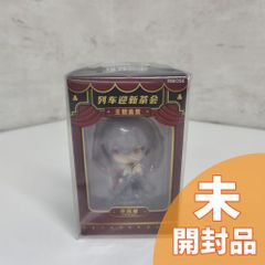 【未開封】崩壊：スターレイル カプセルトイ～列車歓迎茶会～ デフォルメフィギュア 開拓者 「男」