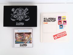 ゲーム実況者わくわくバンド デンシンタマシイ 完全生産限定わくわく