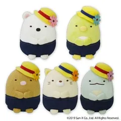 ★値下げ★　すみっコぐらし おめかしデニムパンツ ぬいぐるみ 全５種セット