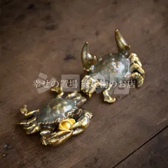 蟹の置物(置き物) 大•中•小　計6匹　　オブジェ　インテリア 蟹の置物(置き物) 大•中•小 計6匹 オブジェ インテリア