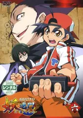 妖逆門 巻之一　特典あり 楽天市場】妖逆門（アニメ｜DVD）：CD・DVDの通販