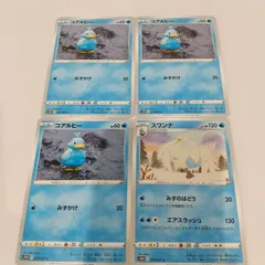 ポケモンカード  コアルヒー  スワンナ  まとめ処分4枚s-137