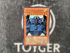 遊戯王　オベリスクの巨神兵　絵違い　vジャンプ　25thシク　psa10 遊戯王 オベリスクの巨神兵 絵違い vジャンプ 25thシク psa10