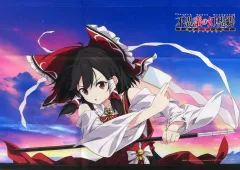【中古】タペストリー 博麗霊夢 描き下ろしB2タペストリー 「Switchソフト 不思議の幻想郷 -FORESIGHT- 特別限定版」 ソフマップ購入特典