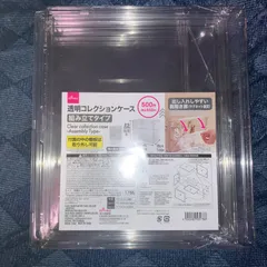 透明コレクションケース