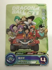 ⭐️スーパードラゴンボールヒーローズ 孫悟飯：GT UGM6-ICP2