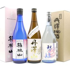 日本酒セット 丹沢山 琴姫 箱根山 飲み比べ 純米吟醸 720ml 3本 【蔵元から直接仕入れ】 お酒  冬ギフト