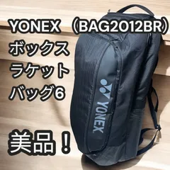 YONEX BAG2012BR ボックスラケットバッグ6 テニス・バドミントン