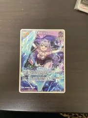 2025年最新】ホロライブ古石ビジューの人気アイテム - メルカリ