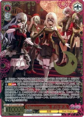Masquerade ドロリスSEC+ ヴァイスシュヴァルツ Masquerade ドロリス SEC+ Weiss Schwarz