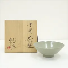2026年最新】茶碗 青磁の人気アイテム - メルカリ 2026年最新】茶碗 青磁の人気アイテム - メルカリ