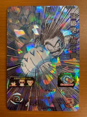 状態C 孫悟空：少年期 UGM10-SEC3 UR ★ スーパードラゴンボールヒーローズ