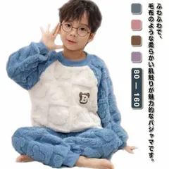 ルームウエア セットアップ 上下セット キッズ フリース 裏起毛 部屋着 秋 秋冬 冬 パジャマ ナイトウェア 可愛い 女の子 男の子 ユニセックス 子ども 子供 ルームウエア もこもこ シャギーボア#dongdong12733