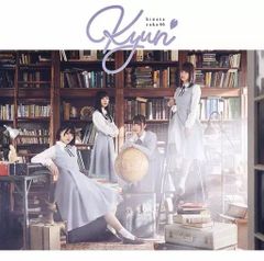 中古】甘い夜を声で奏でるCD 「夜伽HoLiC」 第一奏 ミカヅキ CV
