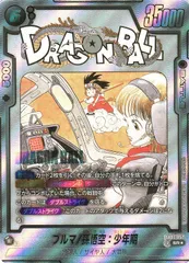 2025年最新】マンガブースターの人気アイテム - メルカリ