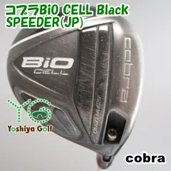 通販限定■ フェアウェイウッド コブラ コブラBiO CELL Black/SPEEDER(JP)/S/0[085468]