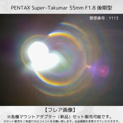 ◎ゴースト・フレア◎ Super-Takumar 55mm F1.8