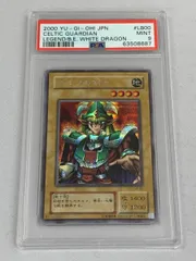 エルフの剣士【LB-00 SE】 (PSA9) 遊戯王OCG - メルカリ