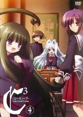 C3 シーキューブ 4(第9話～第11話)【アニメ 中古 DVD】レンタル落ち