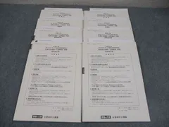 2025年最新】大原 会計士 模試の人気アイテム - メルカリ