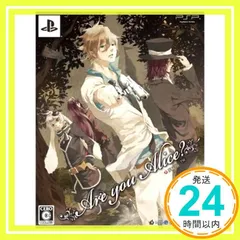 Are you Alice?( 限定版:絵本&CDセット同梱) - PSP [Sony PSP]_02